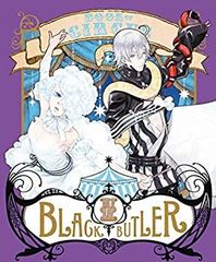 [중고] 흑집사 Book of Circus IV(완전 생산 한정판) [Blu-ray]