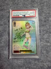 ヴァイスシュヴァルツ】中野四葉 ssp サイン psa10 - メルカリ