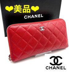 国内正規品　シャネル財布　キャビアスキン　ロングジップウォレット　レッドゴールド 国内正規品 シャネル財布 キャビアスキン ロングジップウォレット