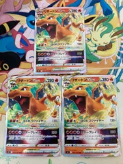 【3枚セット】リザードンVSTAR RRR 015/100 スターバース やや傷や汚れあり 【ポケカ】