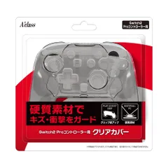 新品 アクラス Switch2 Proコントローラー用 クリアカバー
