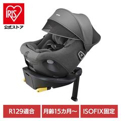 Aprica ISOFIX固定 新生児～4歳頃まで R129適合2186891 - メルカリ