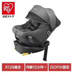 2026年最新】Aprica 車用チャイルドシートの人気アイテム - メルカリ