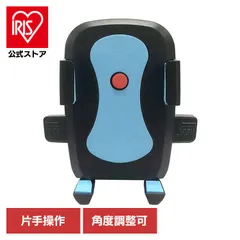 【公式】片手操作 自転車用 スマホ ホルダー スタンド 簡単取付 ロードバイク スマートフォン 携帯ホルダー 法改正 ハイブリッドフォンホルダー ボタンプッシュロックのサムネイル