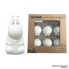 【公式】ムーミン ライト インテリア MOOMIN むーみん MOOMIN ライト
