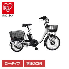 ミムゴ MG-TRM20APN 電動アシスト三輪自転車 美品 ノーパンク 東京都