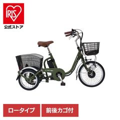 ほぼ未使用○ACTIVEPLUS○ロータイプ 三輪電動アシスト ノーパンク
