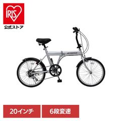 激レア JRA オリジナル 20インチ 折りたたみ自転車 キセキ - メルカリ