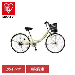 美品tokyobike BISOU26 アイボリー 東京23区配送無料 整備済み - メルカリ