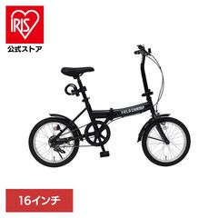 CHEVROLET✨折りたたみ自転車✨新品16インチ✨MG-CV16BAA-BK - メルカリ
