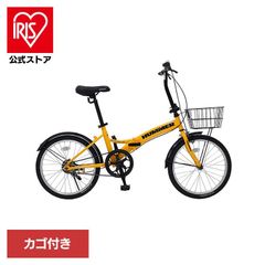 関ジャニ∞×オロナミンC オリジナル折り畳み自転車本体 当選品 100名