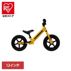 2026年最新】ハマー 自転車 子供の人気アイテム - メルカリ