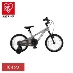 貴重】セキネ ピンクレディ自転車 18インチ 子供用 デッドストック 未