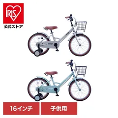 【公式】自転車 幼児 子供用 16インチ グレー ミント リーズナブル 取っ手付きサドル 【完成車】アンジー・キッズ 16インチ 子供用自転車 ANGK16A (代引不可) (TD)のサムネイル
