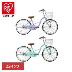 丸石サイクル自転車22型 底床TTP22M ティータイムHDミント - メルカリ