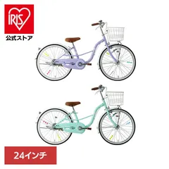 【公式】自転車 24インチ ラベンダー ライトグリーン オートライト ガーリー かわいい 【完成車】シャーリー 24インチ ジュニアサイクル SHL24HDD (代引不可) (TD)のサムネイル