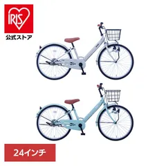 【公式】自転車 子供用 24インチ グレー ミント シンプル トレンド リーズナブル 【完成車】アンジー・ジュニア 24インチ ジュニアサイクル ANG24 (代引不可) (TD)のサムネイル
