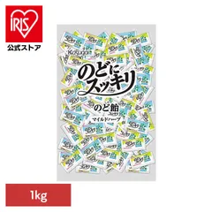 【公式】春日井製菓 大袋 事務 オフィス お菓子 おやつ のどにスッキリマイルドハーブ1kg 春日井製菓のサムネイル