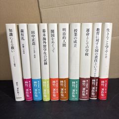 日本通史 全21巻＋別巻4冊揃い 岩波書店 Amazon.co.jp: 岩波講座 日本通史 (全21巻+別巻4巻セット) : 朝尾直弘
