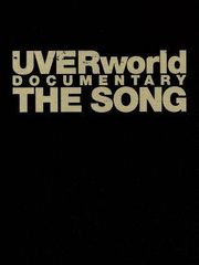 UVERworld ドキュメンタリー THE SONG DVD 完全生産限定盤 - メルカリ