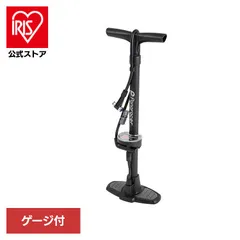 【公式】空気入れ ポンプ 自転車 フロアポンプ パナレーサー ワンタッチ ワンタッチポンプ ゲージ付き BFP-PGEZ1-B 111040 パナレーサーのサムネイル