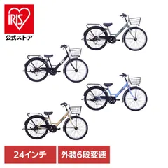 【公式】自転車 24インチ オートライト 外装6段変速 坂道 カッコイイ 【完成車】ブレイクアウト・ジュニア 24インチ ジュニアサイクル BRO246HDA (代引不可) (TD)のサムネイル
