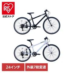 【公式】自転車 24インチ ブラック ホワイト アルミ 軽い 外装7段変速 ジュニア向け 【完成車】MAXI 24インチ ジュニアクロスバイク MX247CRS (代引不可) (TD)のサムネイル
