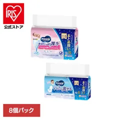 【公式】ユニ・チャーム ムーニー おしりふき ベビー 赤ちゃん 無添加 厚手 水分たっぷり ムーニーおしりふき ムーニーおしりふきのサムネイル
