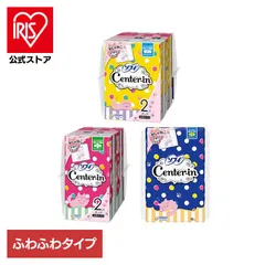 【公式】ユニ・チャーム センターイン 生理用品 女性 持ち運び かわいい 可愛い ふつうの日 羽なし センターイン ふわふわタイプ センターインのサムネイル