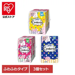 【公式】ユニ・チャーム センターイン 生理用品 女性 持ち運び かわいい 可愛い ふつうの日 羽なし 【3個】センターイン ふわふわタイプ センターインのサムネイル