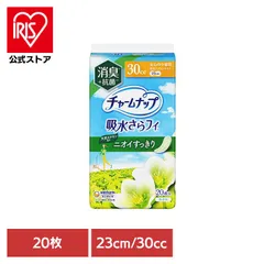 【公式】ユニ・チャーム チャームナップ 吸水 少量用 失禁パット さらフィ 無香料 チャームナップ安心の少量用消臭タイプ20枚 チャームナップのサムネイル