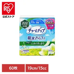 【公式】ユニ・チャーム チャームナップ 吸水 少量用 失禁パット さらフィ 無香料 チャームナップ吸水さらフィ少量用消臭60枚 チャームナップのサムネイル