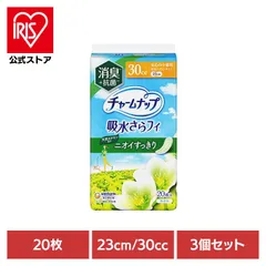 【公式】ユニ・チャーム チャームナップ 吸水 少量用 失禁パット さらフィ 無香料 【3個】チャームナップ安心の少量用消臭タイプ20枚 チャームナップのサムネイル