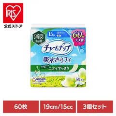 【公式】ユニ・チャーム チャームナップ 吸水 少量用 失禁パット さらフィ 無香料 【3個】チャームナップ吸水さらフィ少量用消臭60枚 チャームナップのサムネイル