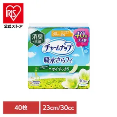 【公式】ユニ・チャーム チャームナップ 吸水 少量用 失禁パット さらフィ 無香料 チャームナップ安心の少量用消臭タイプ40枚 チャームナップのサムネイル