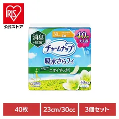 【公式】ユニ・チャーム チャームナップ 吸水 少量用 失禁パット さらフィ 無香料 【3個】チャームナップ安心の少量用消臭タイプ40枚 チャームナップのサムネイル