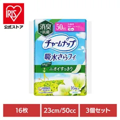【公式】ユニ・チャーム チャームナップ 吸水 中量用 失禁パット さらフィ 無香料 【3個】チャームナップ中量用消臭タイプ16枚 チャームナップのサムネイル