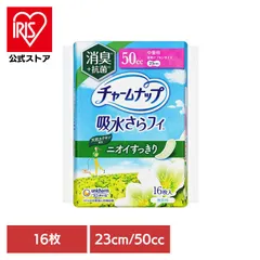 【公式】ユニ・チャーム チャームナップ 吸水 中量用 失禁パット さらフィ 無香料 チャームナップ中量用消臭タイプ16枚 チャームナップのサムネイル