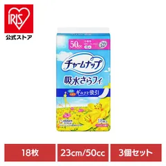 【公式】ユニ・チャーム チャームナップ 吸水 中量用 失禁パット さらフィ パウダーの香り 【3個】チャームナップ中量用18枚 チャームナップのサムネイル