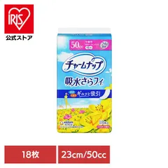 【公式】ユニ・チャーム チャームナップ 吸水 中量用 失禁パット さらフィ パウダーの香り チャームナップ中量用18枚 チャームナップのサムネイル