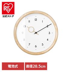 Niffer ニフェル ウォールクロック ライトブラウンCL-3355/電波時計