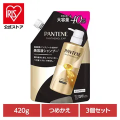 【公式】パンテーン P&G つめかえ用 洗い流す シャンプー ピーアンドジー 【3個】パンテーン EXP プレステージダメージケアシャンプー 詰め替え1.4倍サイズ パンテーンのサムネイル