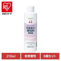 【公式】清拭料 洗浄 乳液 足浴 手浴 うるおい しっとり 保湿 サラヤ 【6個】サラヤスマイルズ うるおい清拭料 210mlのサムネイル