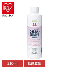 【公式】清拭料 洗浄 乳液 足浴 手浴 うるおい しっとり 保湿 サラヤ サラヤスマイルズ うるおい清拭料 210mlのサムネイル