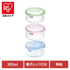 【公式】iwaki パック＆レンジ 380ml 丸型 7401G iwakiのサムネイル