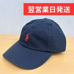 【新品タグ付】ポロラルフローレン アイコニック コットン チノ ボール キャップ