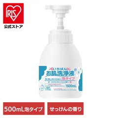 【公式】泡 洗顔 介護 保湿 保湿成分 香り付き 泡タイプ せっけんの香り エルモアいちばん エルモア いちばん お肌洗浄液泡タイプ 500ml 120644 エルモアいちばんのサムネイル