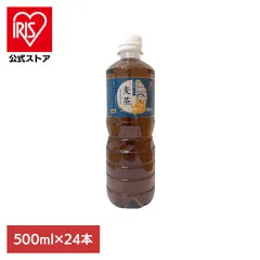 【公式】麦茶 500ml 飲料 小型 LDC LDC お茶屋さんの麦茶 500ml×24本 LDCのサムネイル
