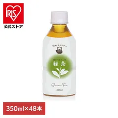 【公式】緑茶 350ml 飲料 小型 LDC 【2ケース】LDC 緑茶 350ml×24本 LDCのサムネイル