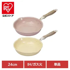 【公式】ベストコ フライパン 24cm IH ガス火対応 NQ-433 ベストコのサムネイル